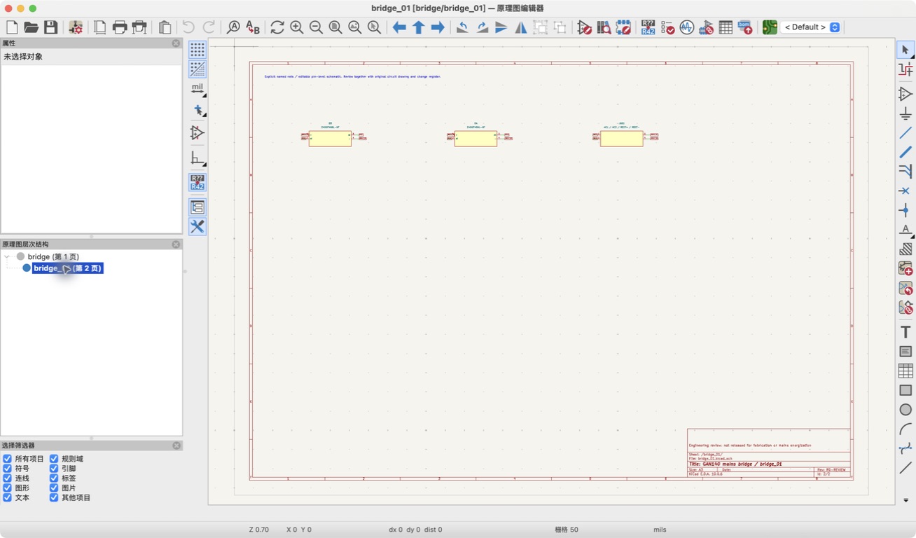 KiCad 原生窗口中的整流板原理图